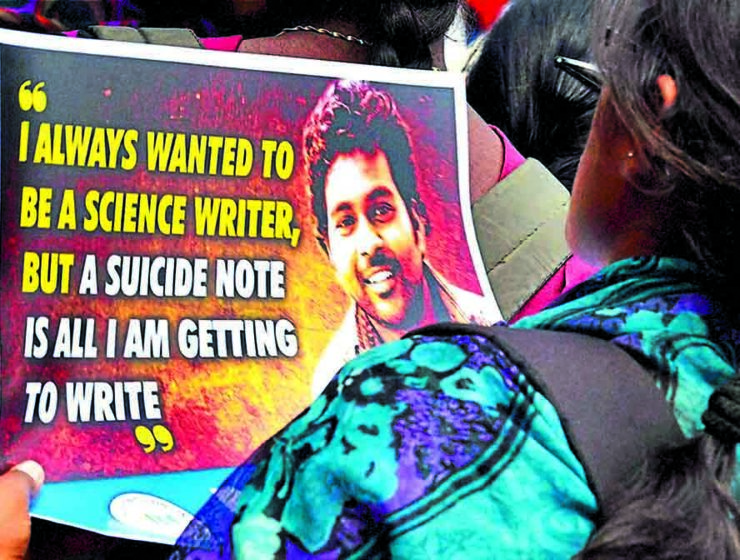 rohith vemula