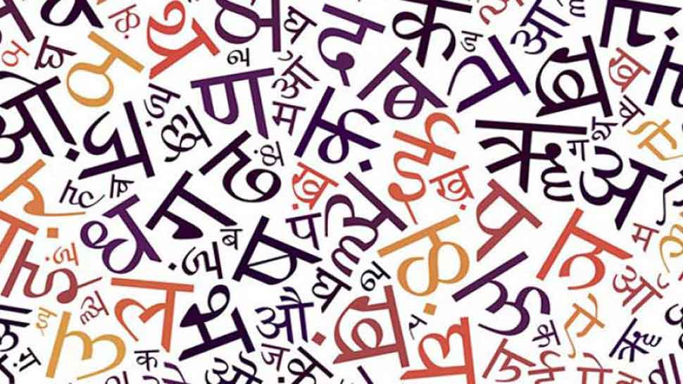 hindi diwas messages