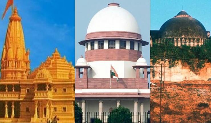 Ayodhya-Ram-Mandir-Trust