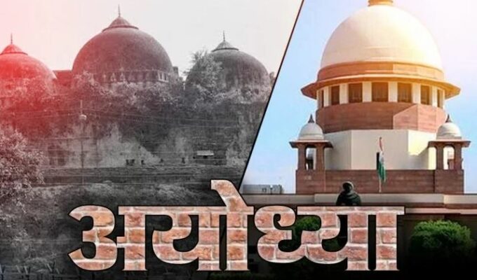 Ayodhya-Verdict