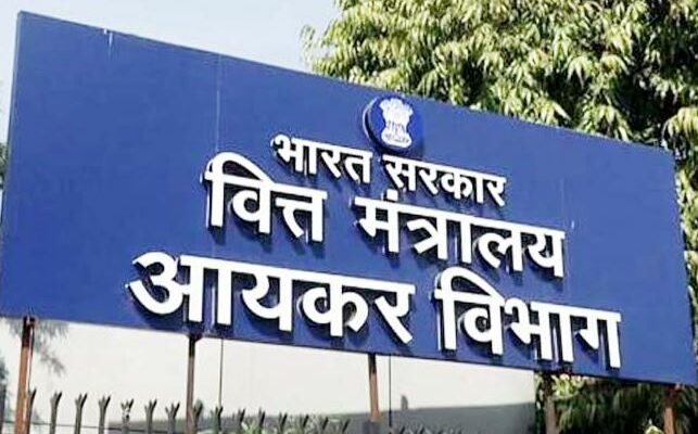 PAN-Card-New-Service