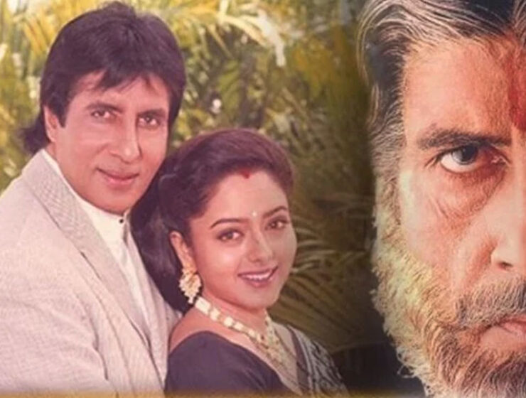 Sooryavansham Comes Repeatedly