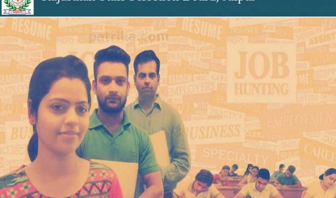 Rajasthan Patwar 2019