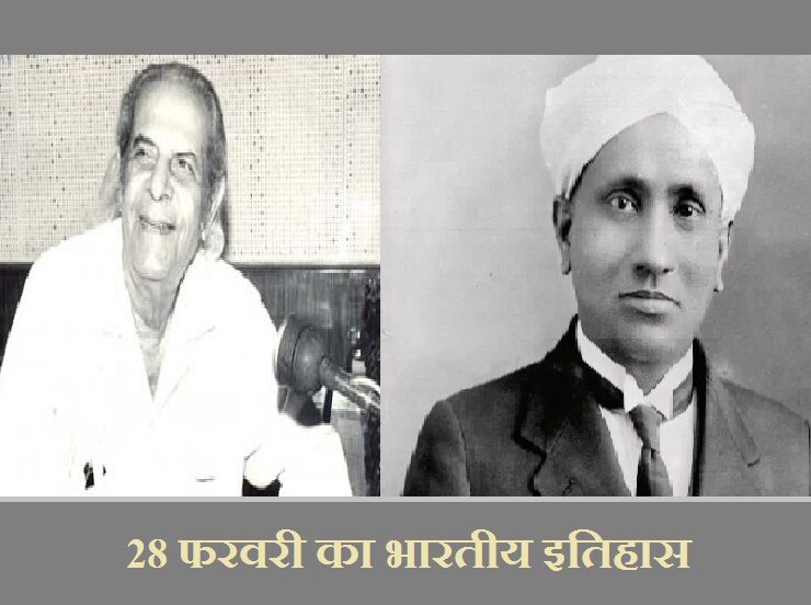 28 feb Indian History