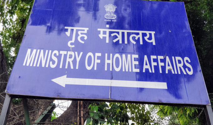 MHA-Amends-Guidelines