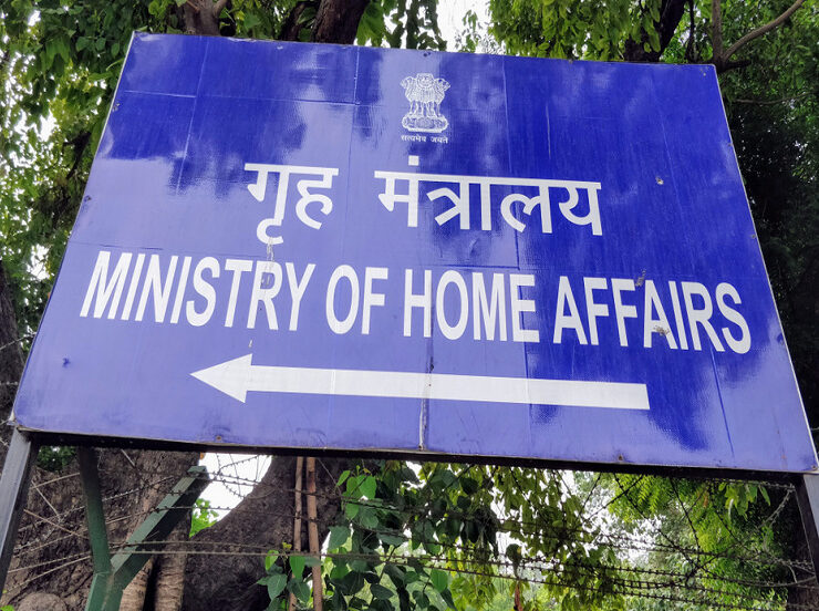 MHA-Amends-Guidelines