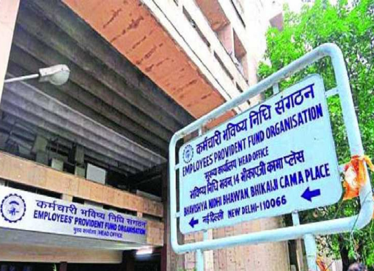 EPFO-Head-Office