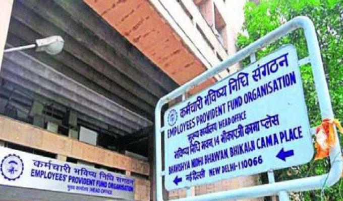 EPFO-Head-Office