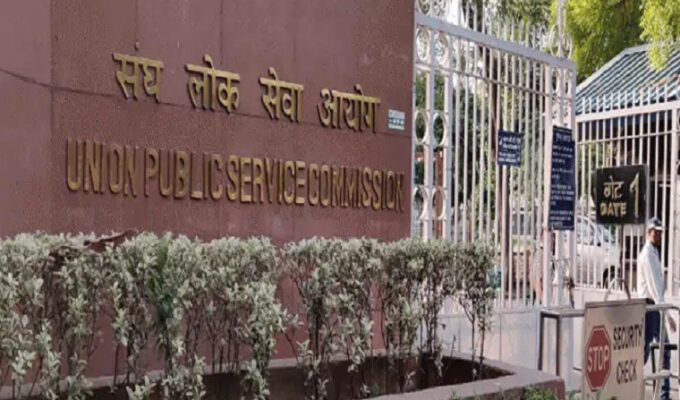 UPSC-Civil-Services-Exam