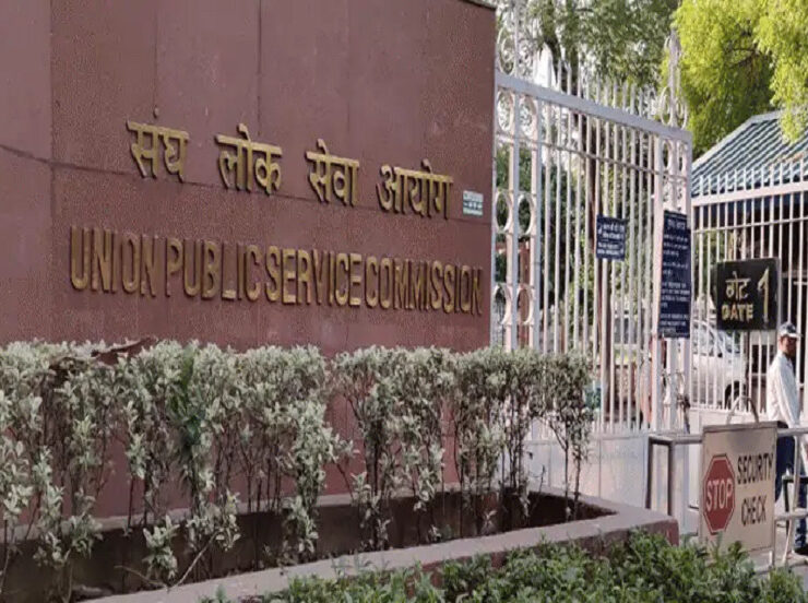 UPSC-Civil-Services-Exam