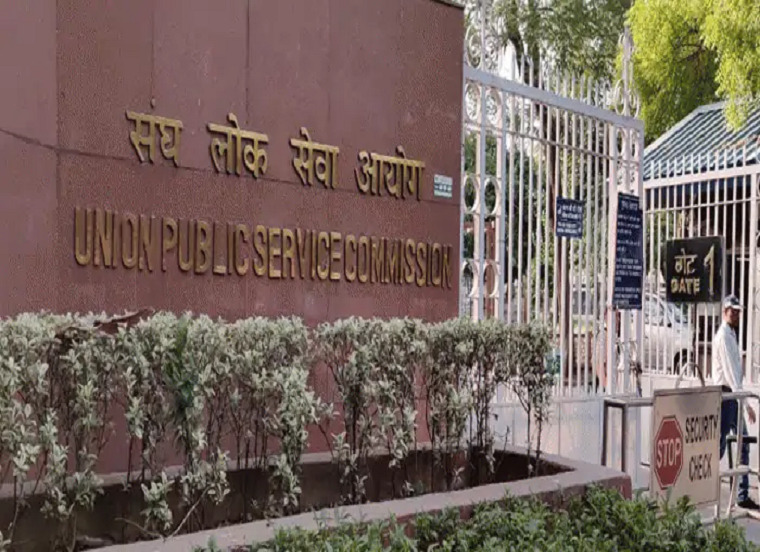 UPSC-Civil-Services-Exam