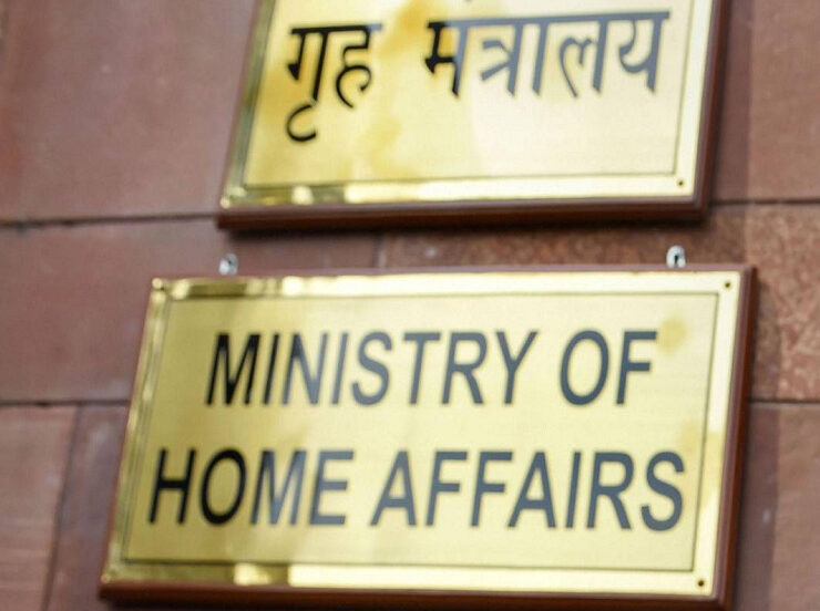Ministry-of-Home-Affairs