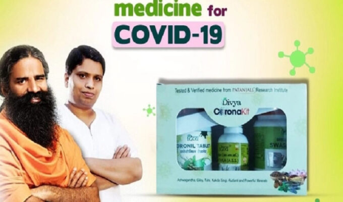 Patanjali-Corona-Medicine-Coronil