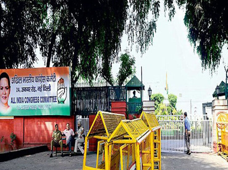 Congress-Head-Office