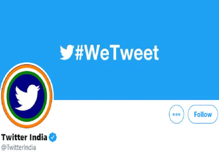 Twitter-Apology-India-Govt
