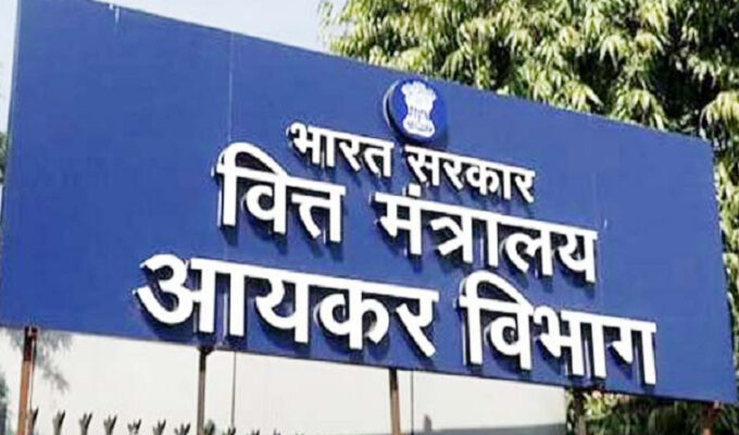 Income-Tax-Department