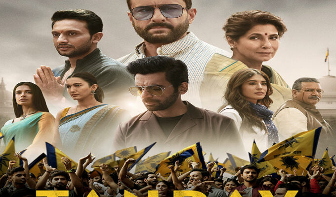 Web-Series-Tandav-Case