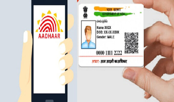 Aadhaar-Proof-Compulsory
