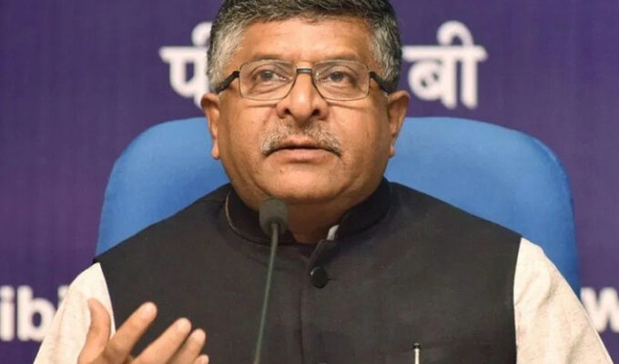 IT-Sector-PLI-Scheme