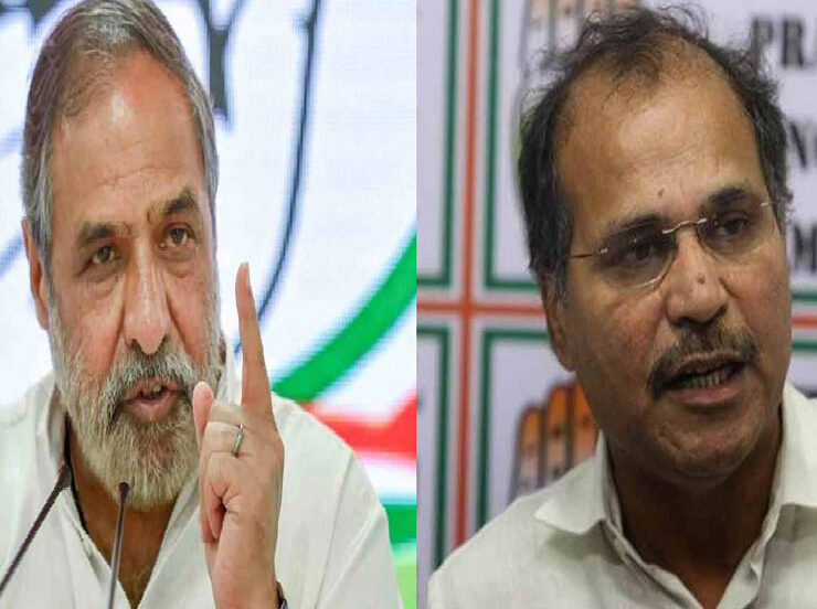 Congress-ISF-Alliance