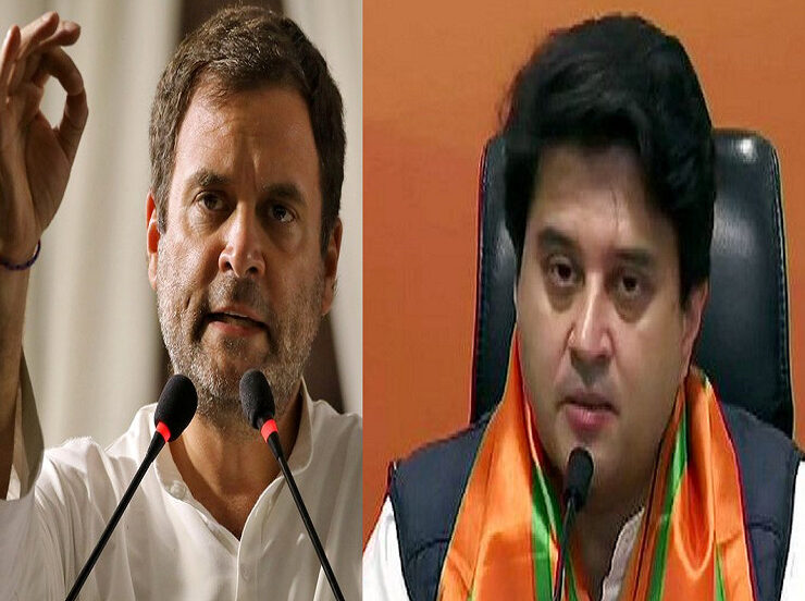 Jyotiraditya-Scindia-Vs-Rahul