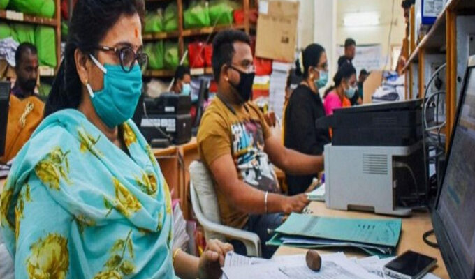 Government-Work-From-Home