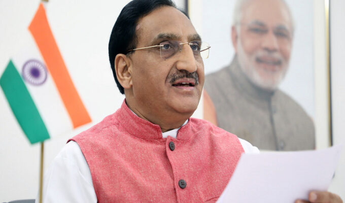 JEE Main-21-Postponed