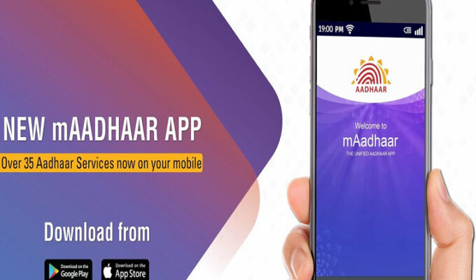 mAadhaar-App-Updated-Version