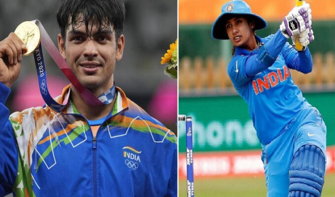 Khel-Ratna-List-2021