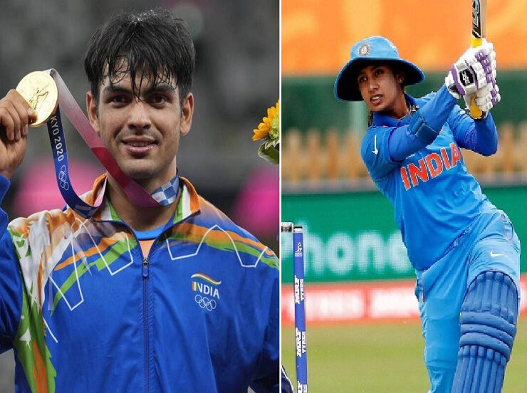 Khel-Ratna-List-2021