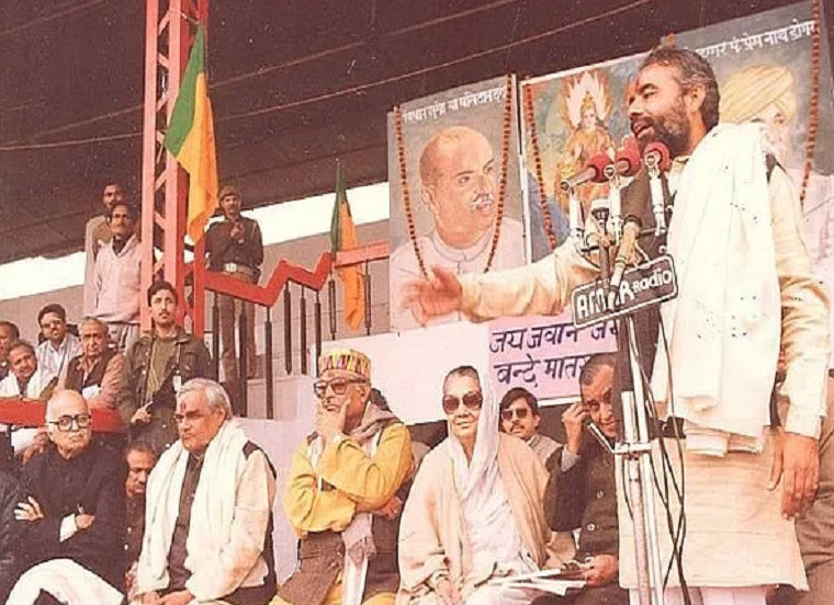 Vijaya-Raje-Scindia-