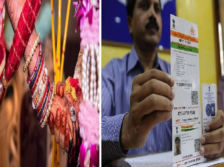 Girls-Marriage-New-Age