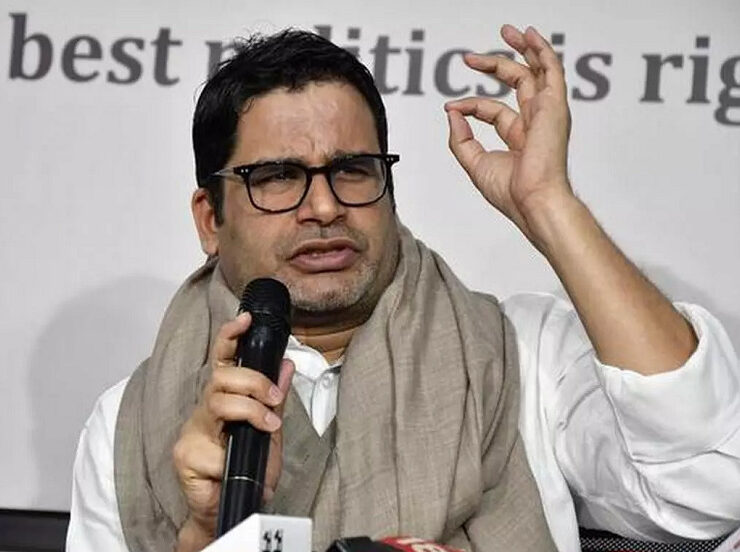 Jan-Suraj-Abhiyan-of-PK