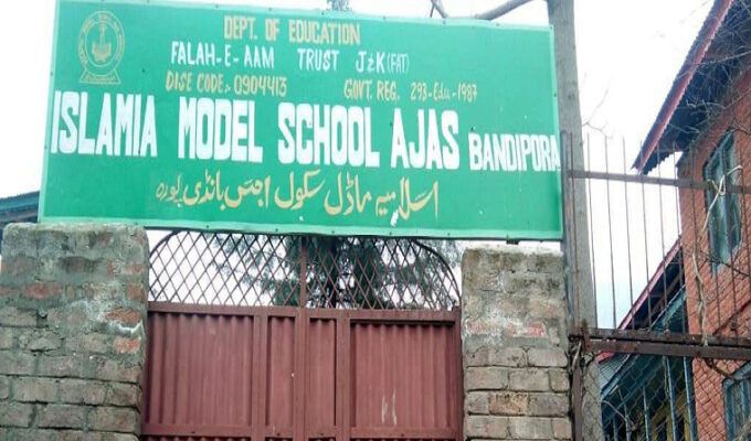 Falah-e-Aam-School-Banned