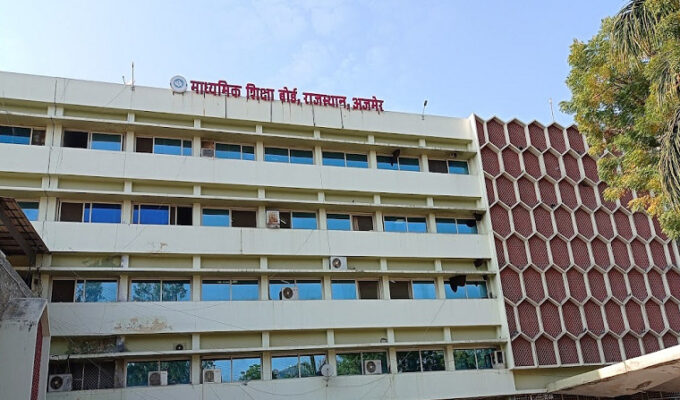 RBSE-10th-Result-2022