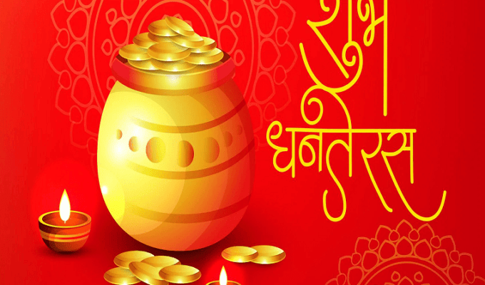 Dhanteras-2022