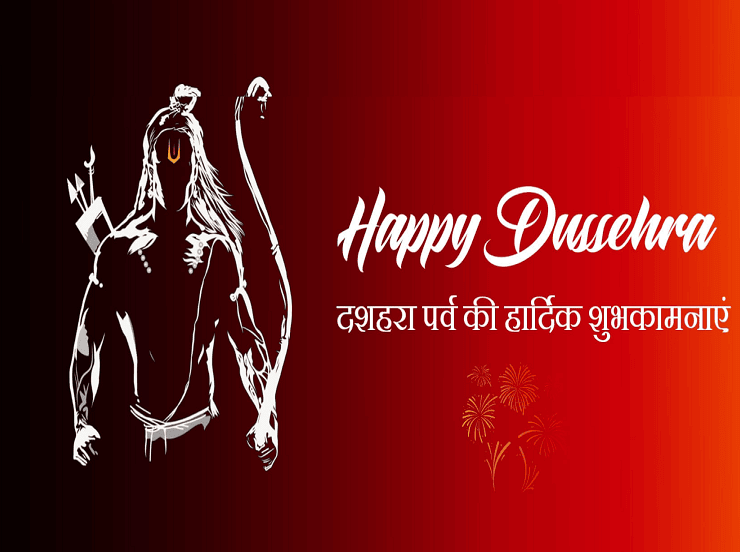 Happy-Dussehra-Images