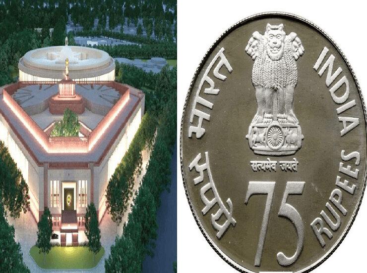 New-Parliament-House-Inauguration